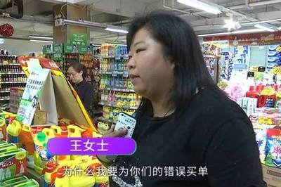 超市解释