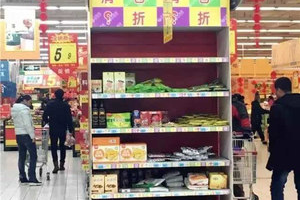 广州哪里有超市清仓