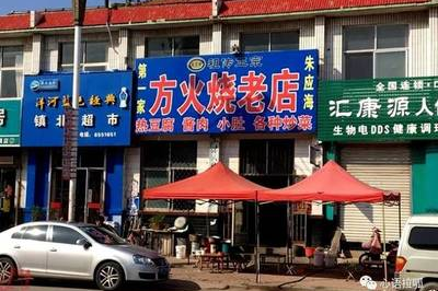 淄博什么超市出名好吃