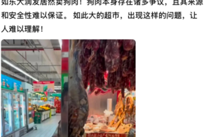 超市漏洞如何纠正