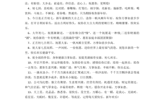 超市新店开业祝福语