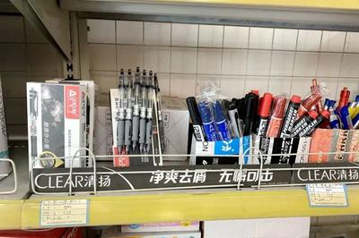 铅笔超市标价条件是什么
