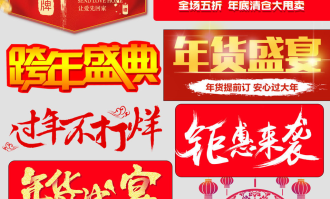 超市打烊文案
