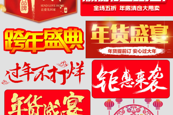 超市打烊文案