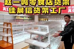 超市人如何拍抖音赚钱快