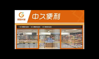 新手开超市怎么选址