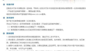 社区超市卡如何注销