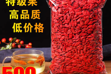 超市有的卖枸杞吗