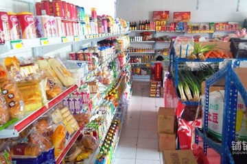 烟台新开大超市在哪里