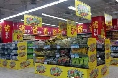 淡季超市有什么影响