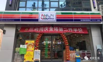 衡水有个超市叫什么