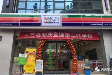 衡水有个超市叫什么