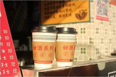 香港甜酒超市叫什么