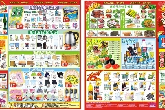 超市入冬应该上什么产品