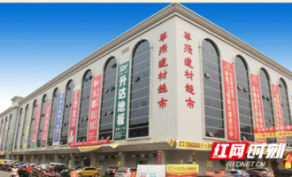 衡阳超市推荐免费吗现在