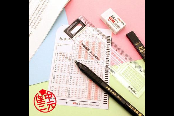 文具区中考高考清单墙