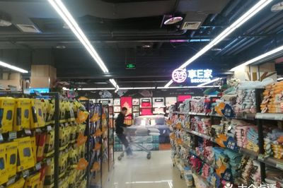 永辉超市e状态是什么