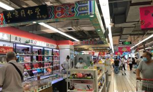 北国超市以前是什么