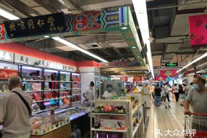 北国超市以前是什么