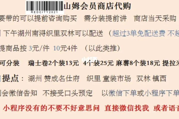 山姆超市在南浔吗