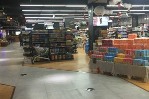 姚家园进口超市在哪里