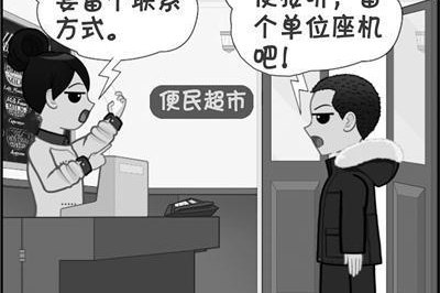 超市的会员卡不见了