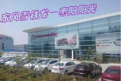 枣阳完美超市在哪里啊