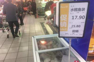 永辉超市有鳕鱼吗