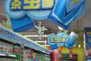 超市季节性商品调整计划