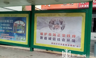 鹤岗精品超市在哪里啊