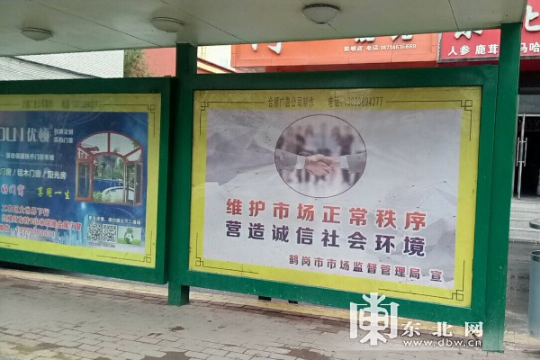 鹤岗精品超市在哪里啊