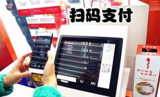 超市收银结账方式