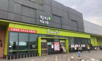 超市出口在哪里