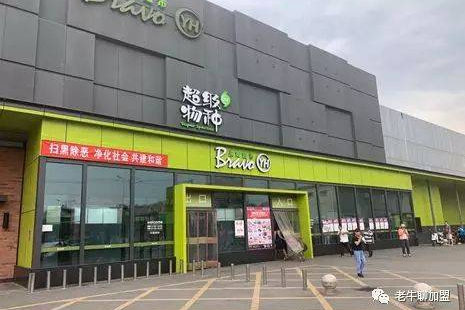 超市出口在哪里