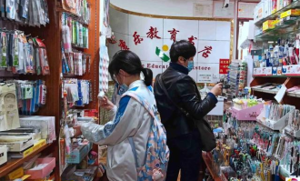 全家超市卖文具吗