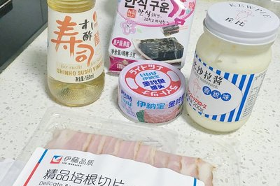 超市有卖寿司醋吗