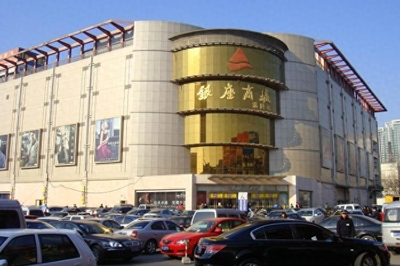 在超市买东西能玩吗