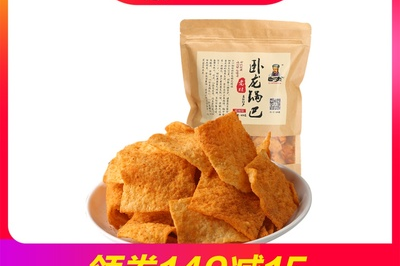 超市热销的锅巴叫什么