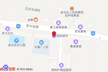 保定市明珠超市在哪里有