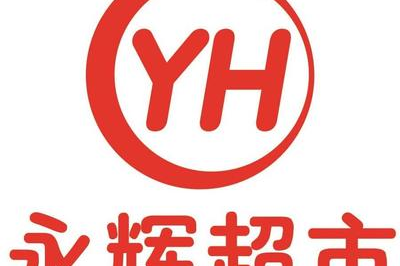 永辉超市有线上超市吗