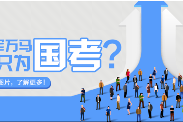 点击了解!