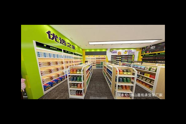 超市货架便利店货架怎么摆放?