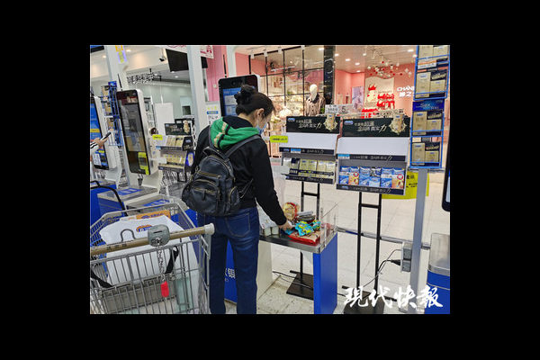 超市购物车消费习惯