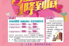 超市送礼品送什么好