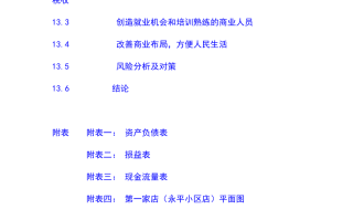 如何评价超市这首歌