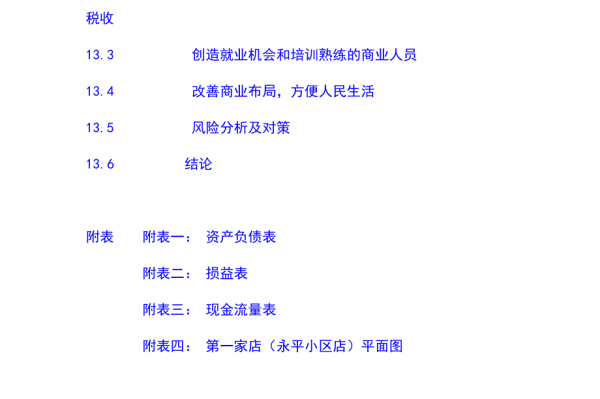 如何评价超市这首歌