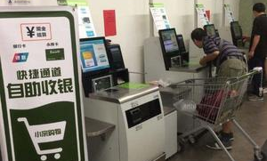 超市收银如何更快收钱成功