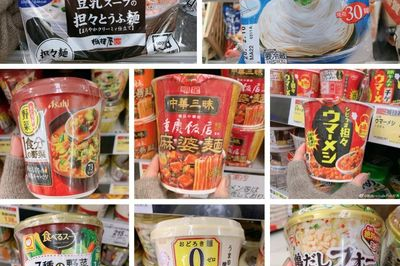 超市什么泡面低卡