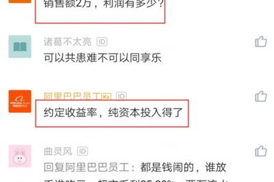 阿里巴巴超市如何开