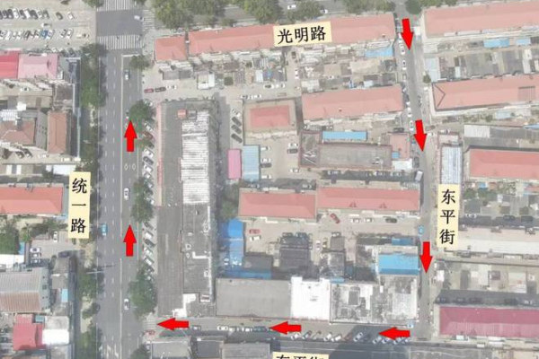 光明超市东平店在哪里